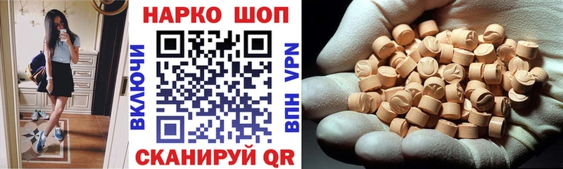Наркотические вещества Нариманов КОКАИН  Меф мяу мяу  СОЛЬ  АМФЕТАМИН  ГАШИШ  МАРИХУАНА 