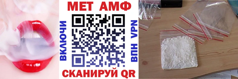 где продают наркотики  Нариманов  Амфетамин 98% 