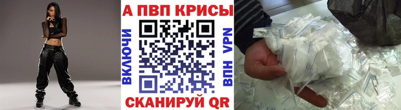 магазин Нариманов blacksprut маркетплейс APVP СК