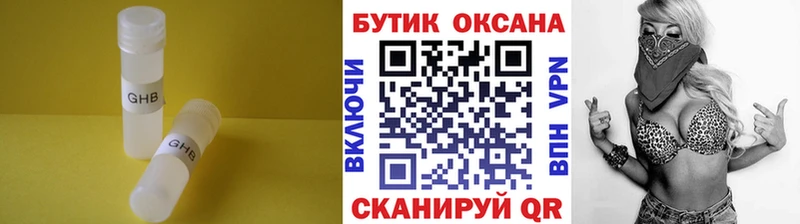 Бутират бутик Нариманов