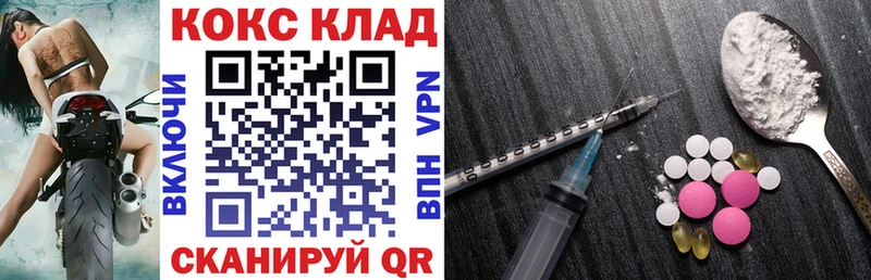 Кокаин Боливия  Нариманов 