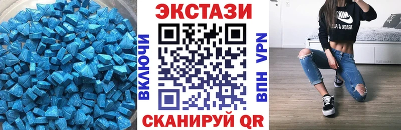 ОМГ ОМГ как войти  Нариманов  площадка состав  Ecstasy VHQ 