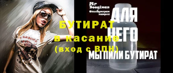 наркотики Абинск