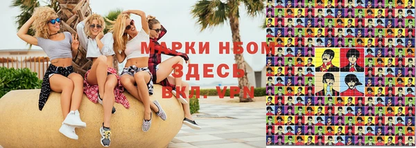 соль курить ск Абдулино