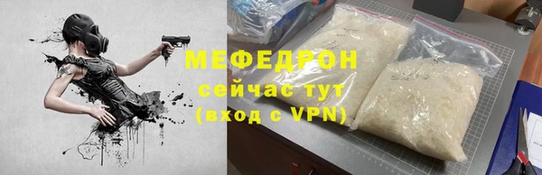 соль курить ск Абдулино