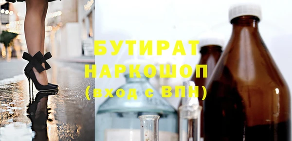 соль курить ск Абдулино