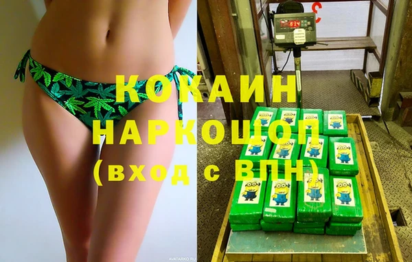 наркотики Абинск