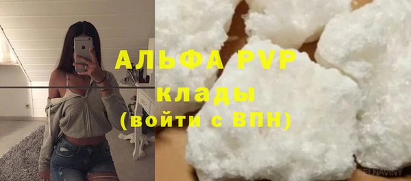 соль курить ск Абдулино