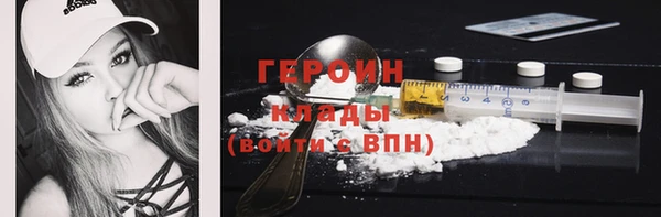 соль курить ск Абдулино