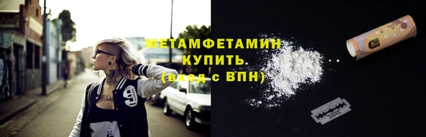 соль курить ск Абдулино