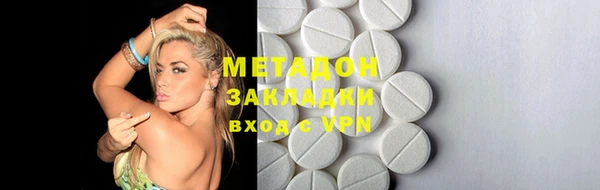 прущая мука Абаза