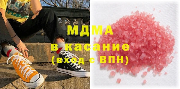 ALPHA-PVP Осташков