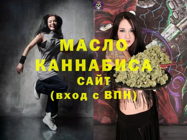 соль курить ск Абдулино