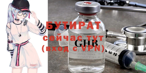 2c-b Остров