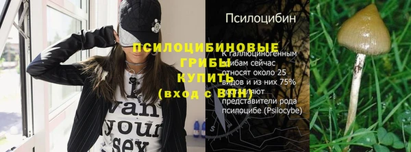 соль курить ск Абдулино