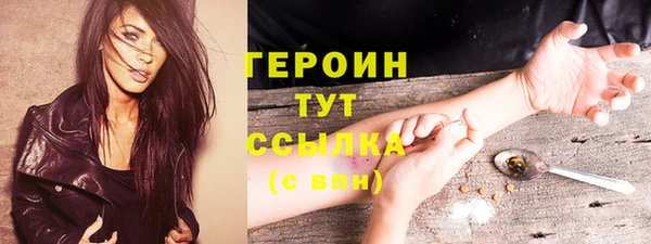 соль курить ск Абдулино