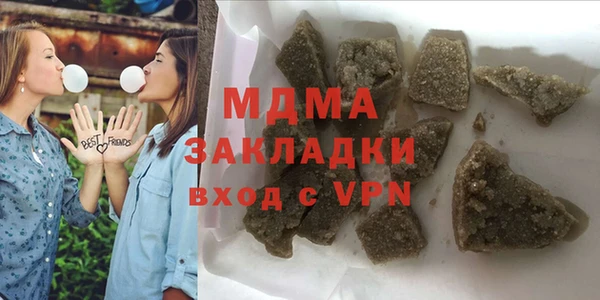 прущая мука Абаза
