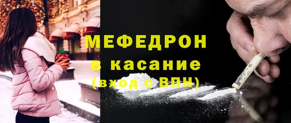 прущая мука Абаза