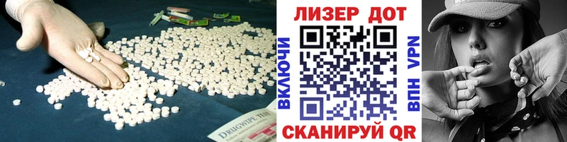 закладка  Нариманов  Лсд 25 экстази кислота 