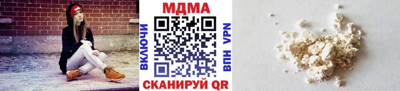 MDMA crystal Нариманов