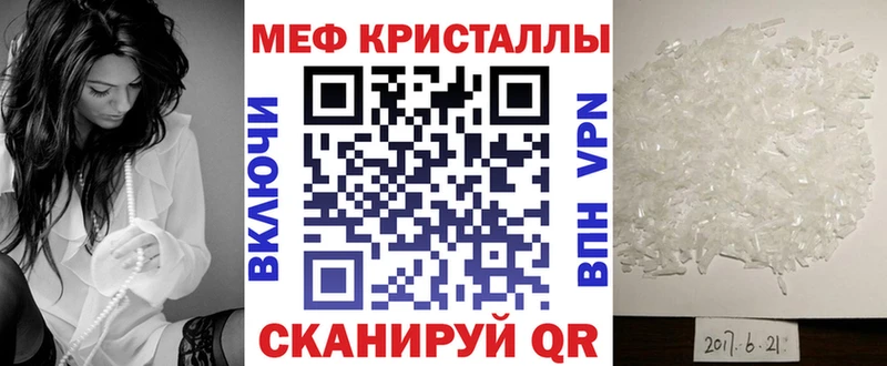 МЯУ-МЯУ VHQ  хочу   Нариманов 