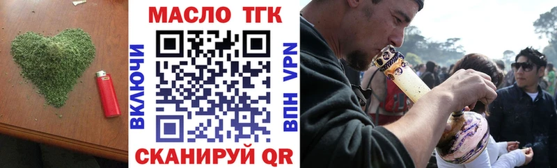 OMG вход  Нариманов  ТГК концентрат 